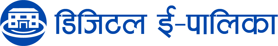 digital e-palika logo